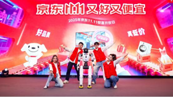 京东618打几折_京东11.11惊喜开放日_京东11.11现货开卖成绩单