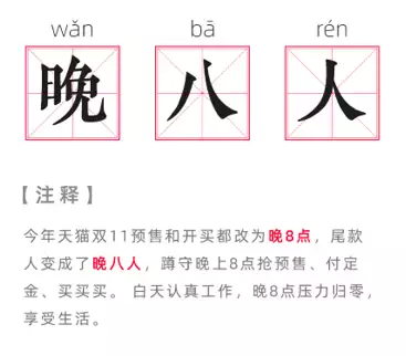 2022天猫双11预售三重优惠叠加使用_淘宝双十一满减_全程价格保护27天价保周期