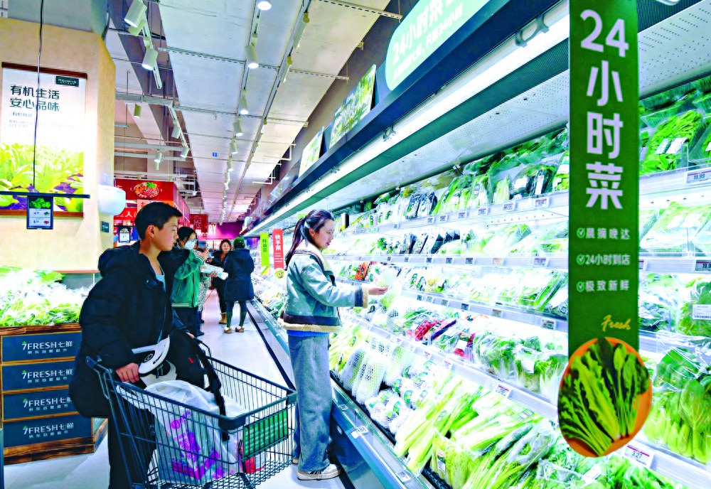 京东七鲜超市_京东七鲜石家庄首店_24小时菜超市