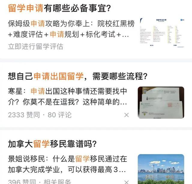 小红书搜索动机_小红书AI搜索助手_知乎搜索动机