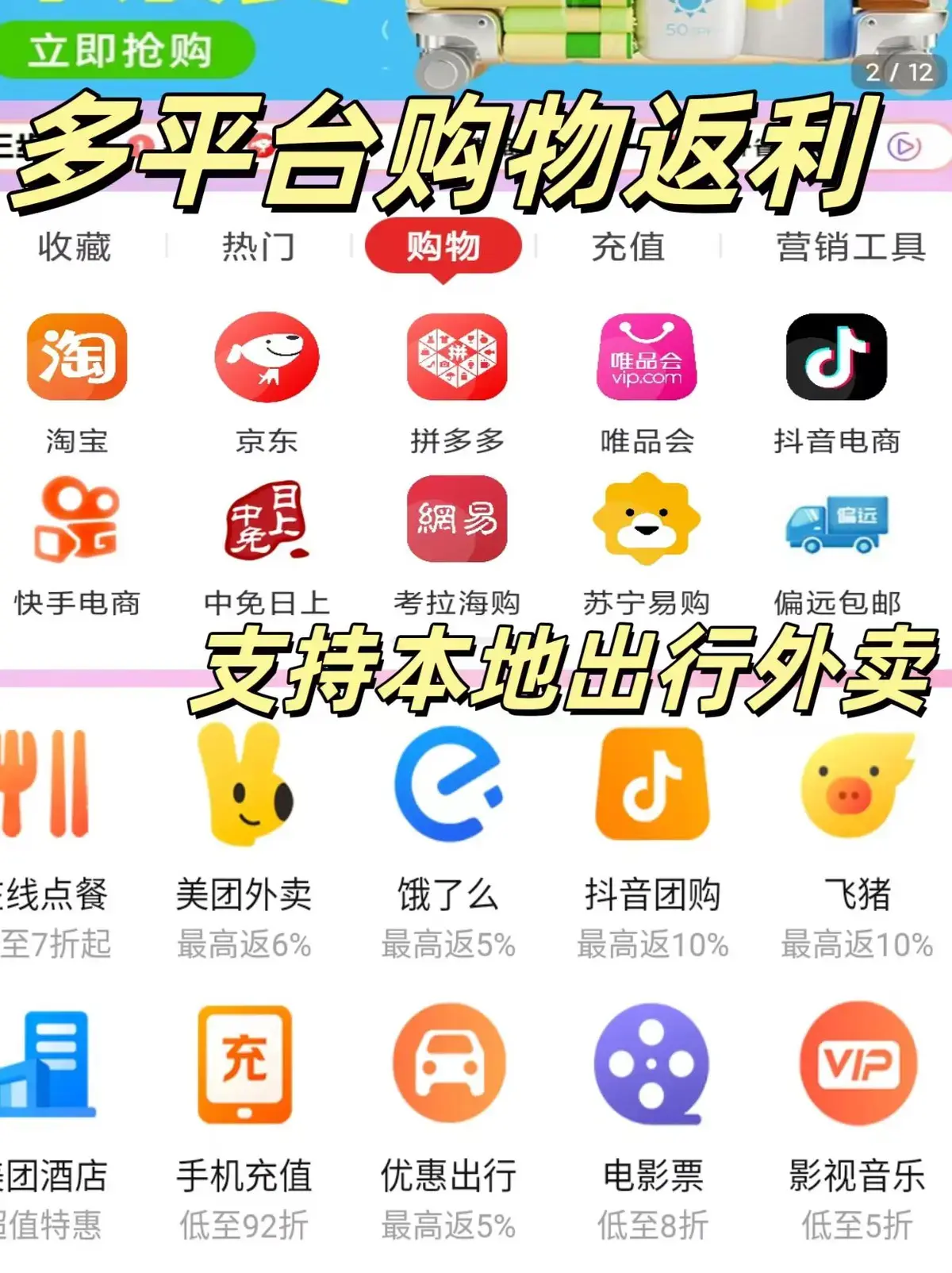 2025淘宝年货节攻略_2025年货节时间安排_京东天猫淘宝年货节攻略