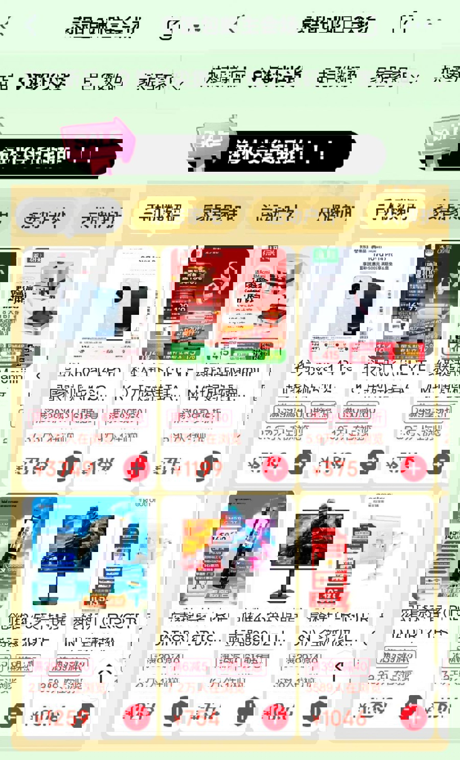 618大促海外市场_淘宝全球包邮计划_淘宝618预售