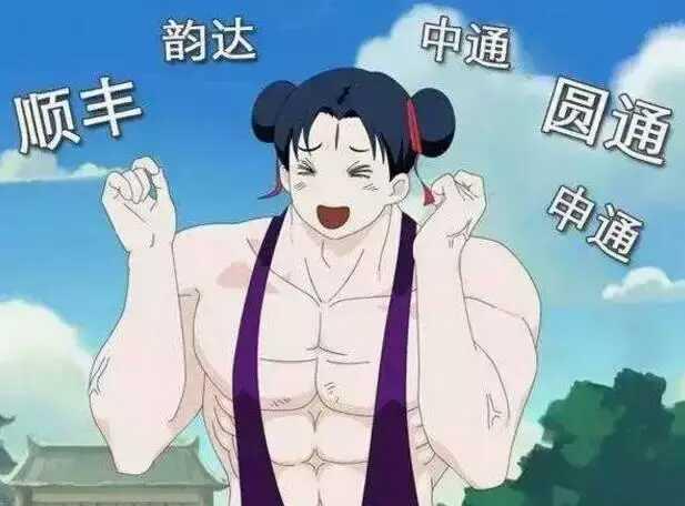 淘宝退款后收到货怎么办_淘宝退款后快递又送来了怎么办_淘宝退款退到哪