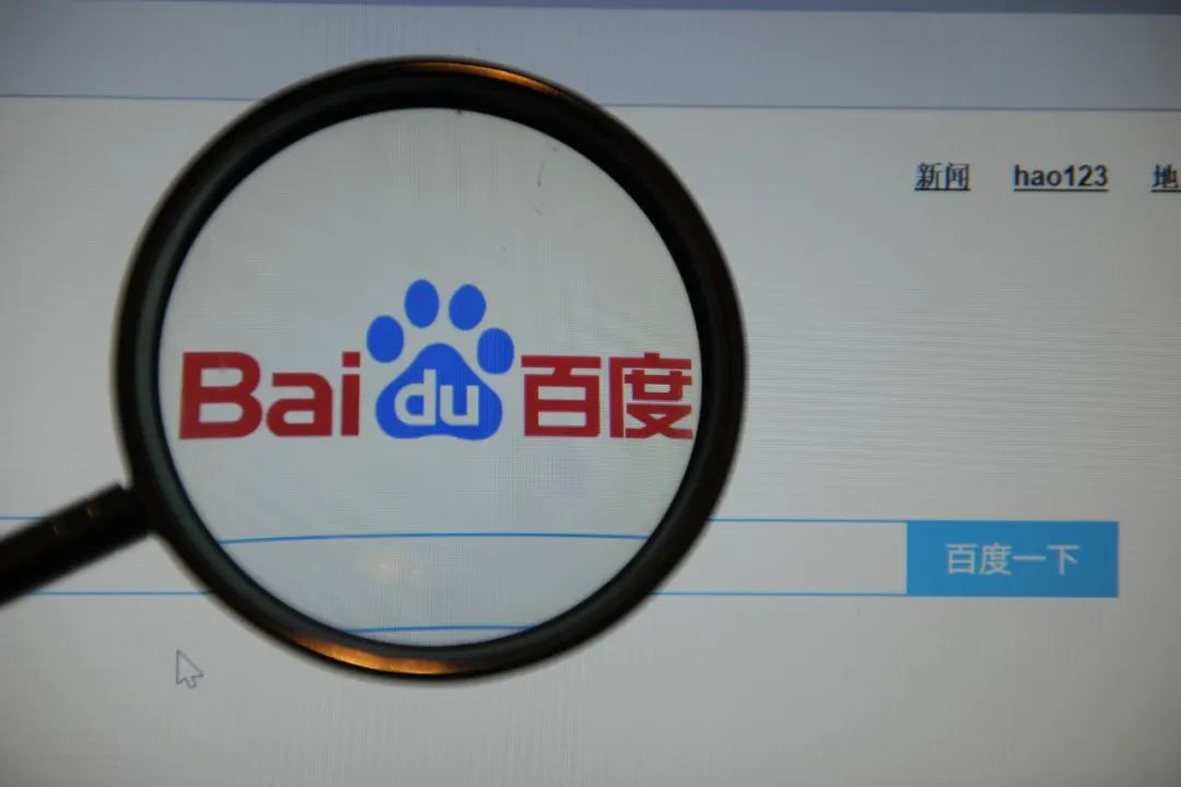 百度网盘隐私政策_百度网盘拉新授权_百度网盘人工审核照片