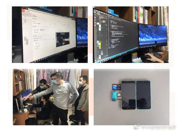 百度网盘破解版下载速度_百度网盘拉新授权_Pandownload开发者在扬被抓