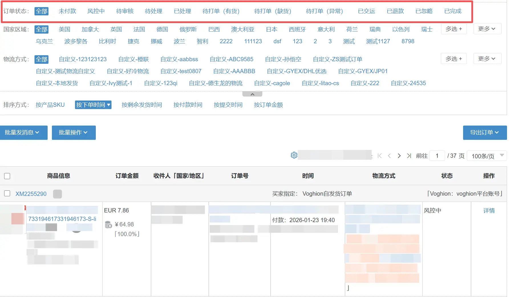 俄罗斯电商平台排名_俄罗斯电商_俄罗斯电商平台