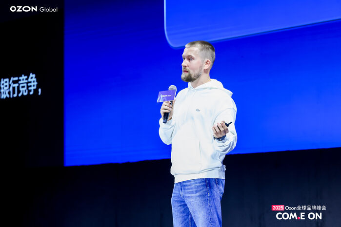 跨境电商俄罗斯市场_俄罗斯电商_Ozon俄罗斯电商发展趋势