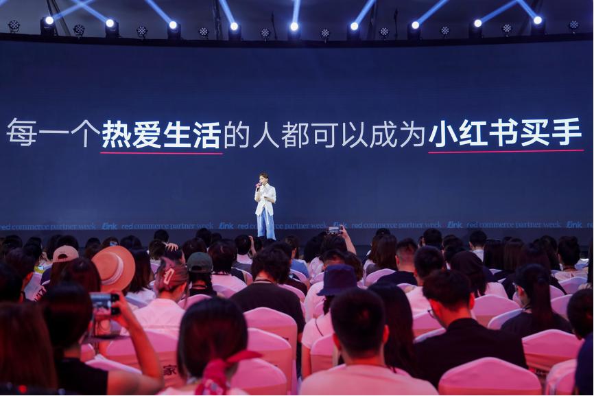 小红书电商买手模式_小红书AI搜索助手_小红书直播带货发展