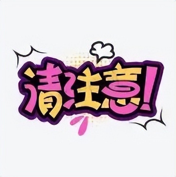 百度网盘拉新教程_合规操作技巧_百度网盘推广避坑指南