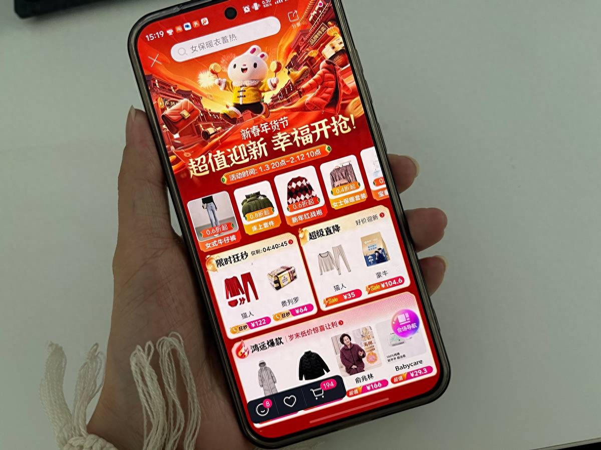淘宝年货节_年货节优惠方式变化_电商年货节提前启动