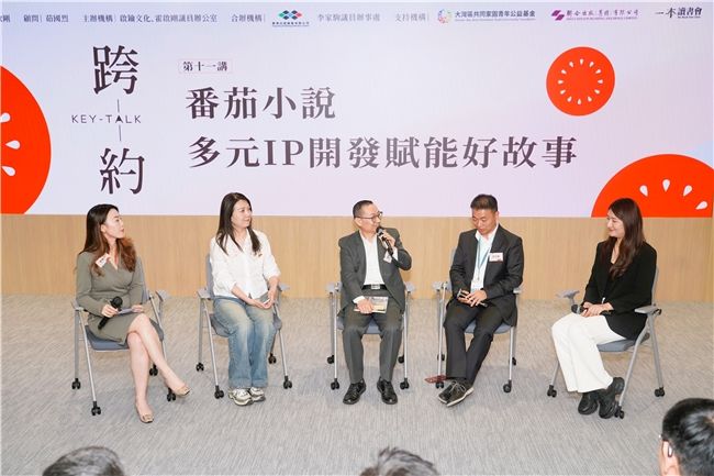 番茄小说_网络文学产业化开发_番茄小说IP开发