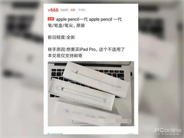 闲鱼卖家夸大商品成色_闲鱼_闲鱼调包套路识别