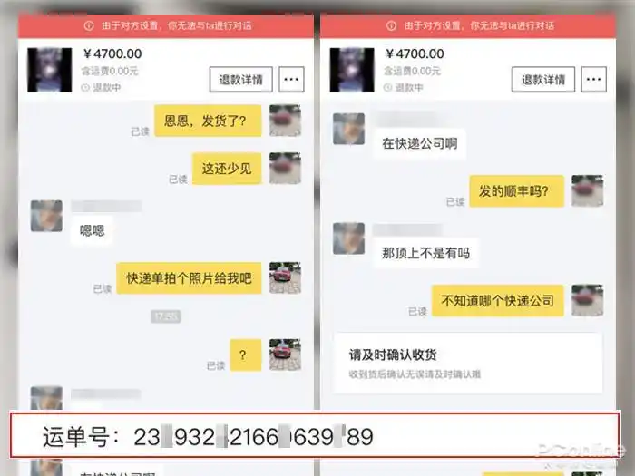 闲鱼调包套路识别_闲鱼_闲鱼卖家夸大商品成色