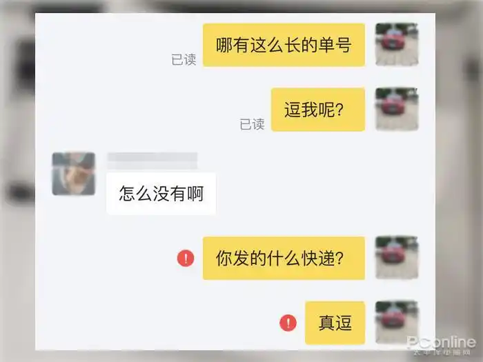 闲鱼_闲鱼调包套路识别_闲鱼卖家夸大商品成色