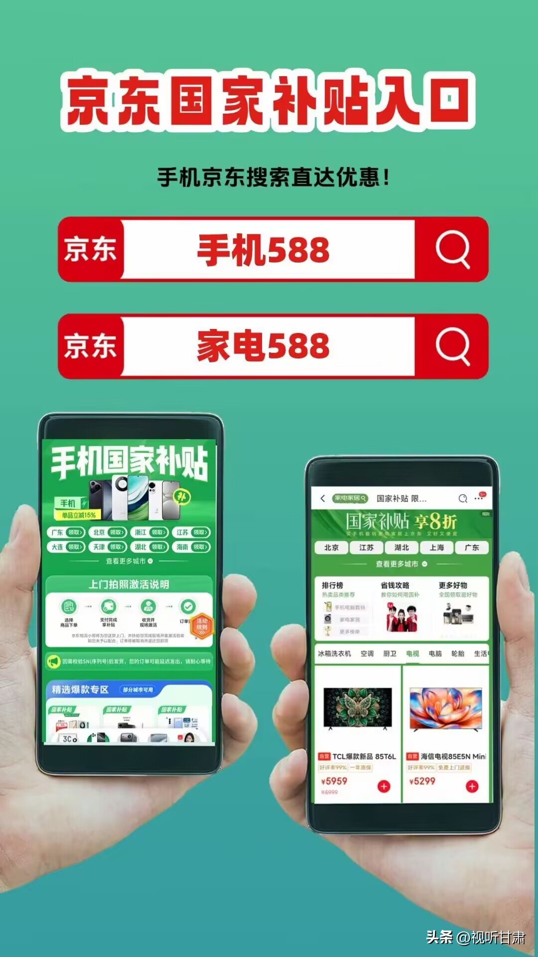 京东618活动时间_2026年京东618活动时间表_2026年淘宝618国补领取方式