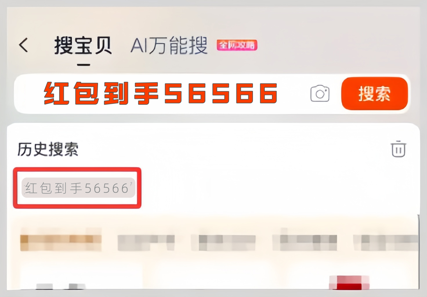 京东双十一什么时候开始_2025年双十一红包领取口令_淘宝天猫京东双十一红包领取攻略