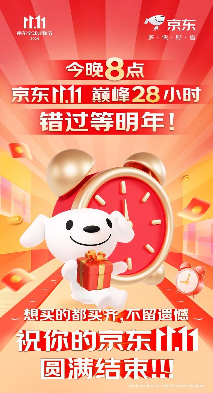 淘宝618的红包_淘宝618惊喜红包_红包惊喜淘宝618是真的吗