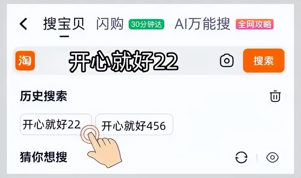 京东双十一红包口令领取技巧_2025淘宝双十一预售_2025双十一淘宝天猫红包攻略
