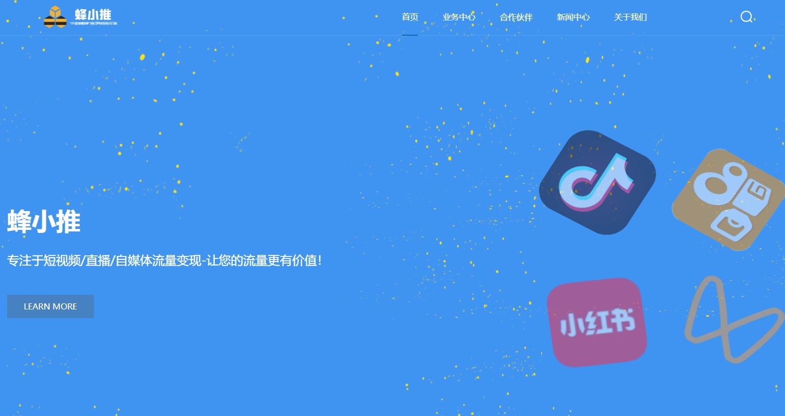 蜂小推推广平台_迅雷网盘拉新活动_迅雷网盘拉新如何做