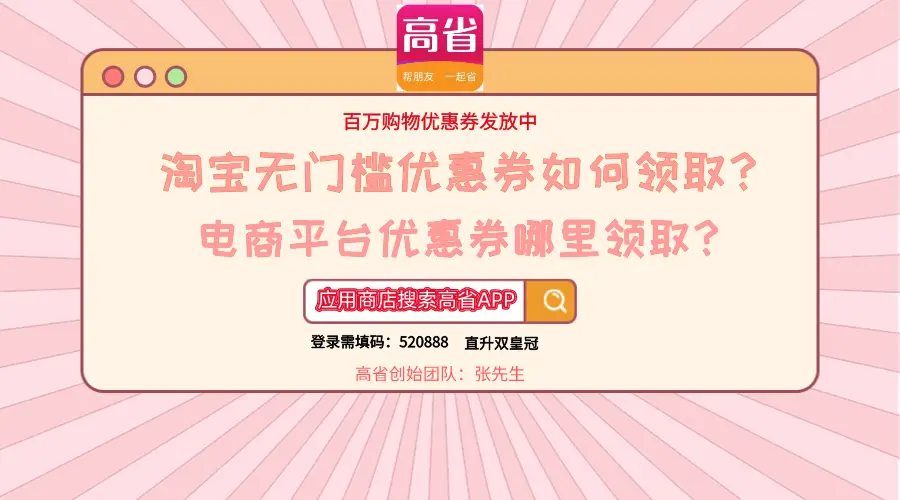 双十一淘宝优惠力度解析_淘宝双11优惠力度有多大_2023年双十一淘宝活动攻略