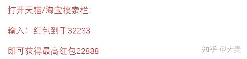 预售双十一优惠区别_双十一红包叠加规则_淘宝双十一预售和当天哪个便宜