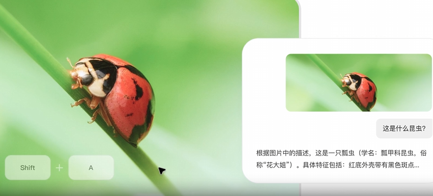 腾讯元宝
