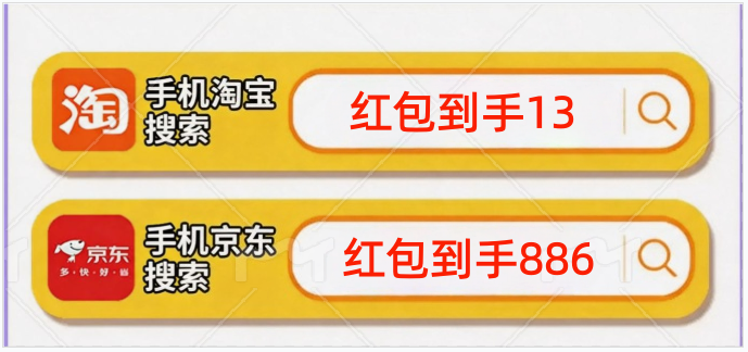 淘宝618_红包到手13叠加国补_淘宝618抢先购攻略