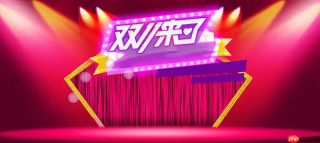 淘宝双十一红包怎么领取更快 淘宝红包玩法说明