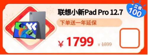 京东年货节智能学习装备_寒假学习机推荐_京东年货节