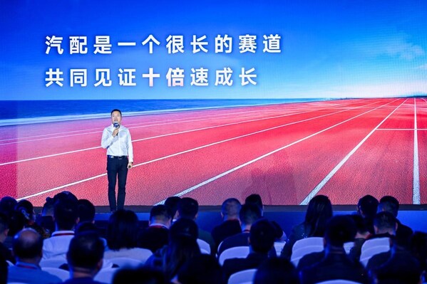 eBay汽配跨境出海 增长策略 欧美市场_eBay_eBay汽配卖家峰会 2025年度 激励计划