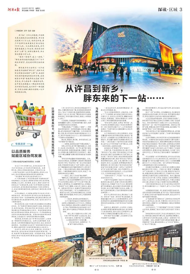 退货宝_退货宝和运费险是一个意思吗_退货宝和运费险有啥区别