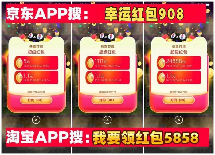 淘宝双十一预售什么时候开始的_京东双十一抢先购活动攻略_2024年双十一预售活动时间安排