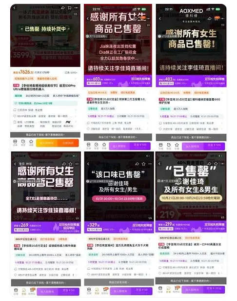 淘宝双十一预售什么时候开始的_2024年双十一预售活动时间安排_京东双十一抢先购活动攻略