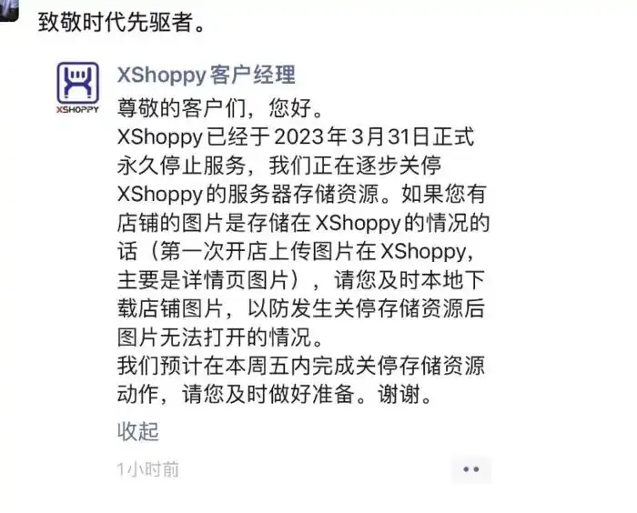 做电商一个月能挣多少钱_阿里电商_阿里百川电商sdk