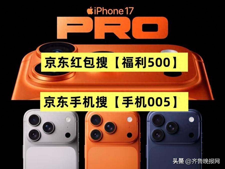 京东搜福利500国补口令_2026京东优惠券领取_京东年货节满减规则