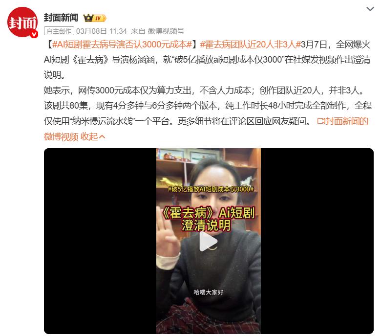 红果短剧取消保底_红果短剧拉新教程_AI短剧制作成本