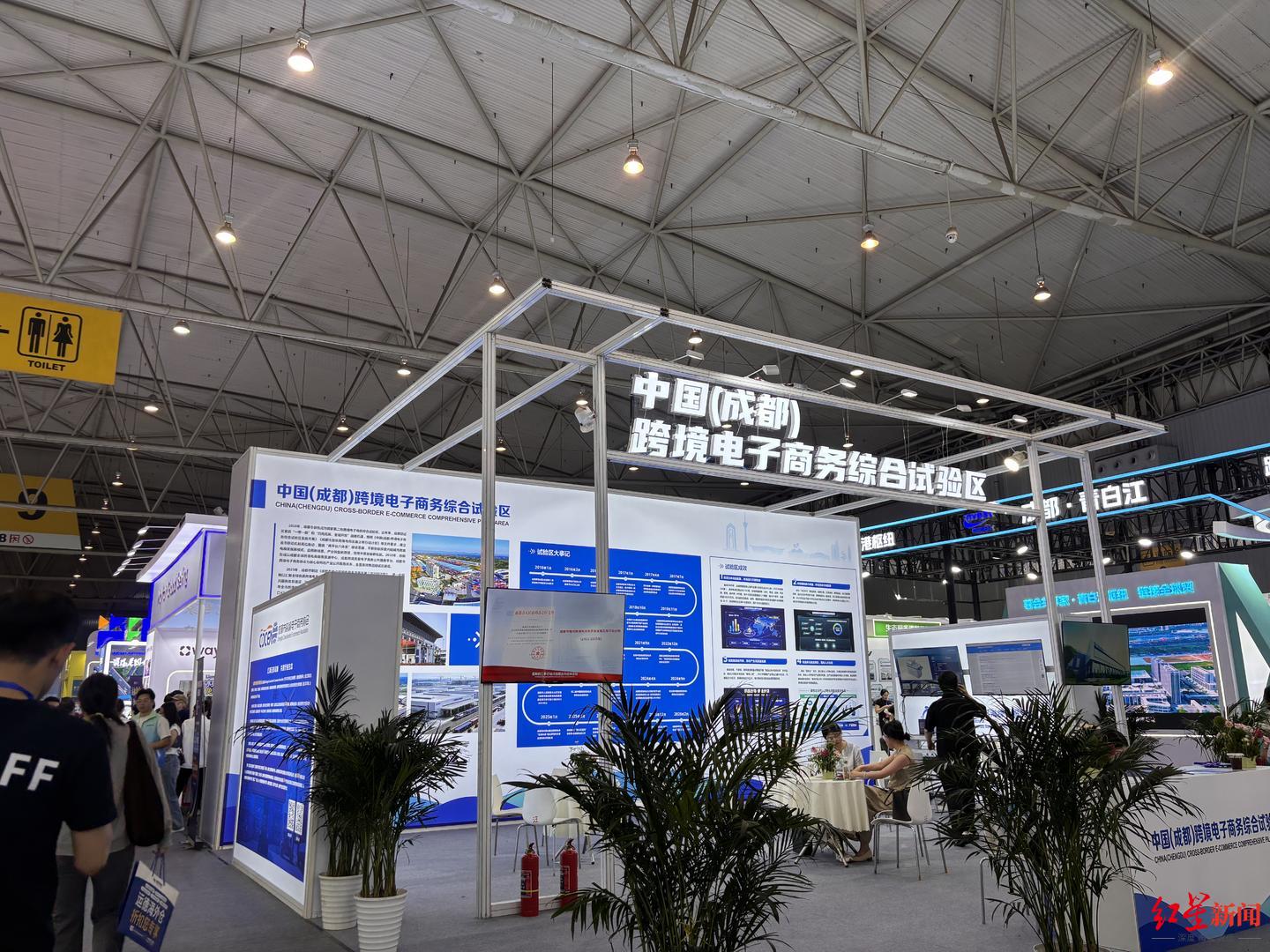 四川跨境电商综试区_eBay_第五届西部跨境电商博览会