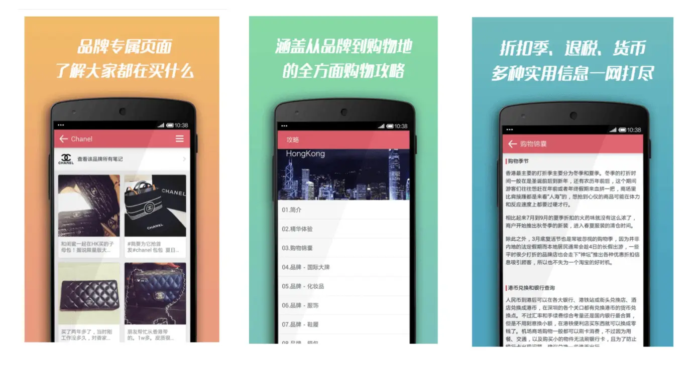 小红书电商_小红书电商发展路径_小红书自营跨境电商模式