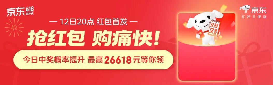 618活动信息汇总_淘宝618_2026年618商品现货购买攻略