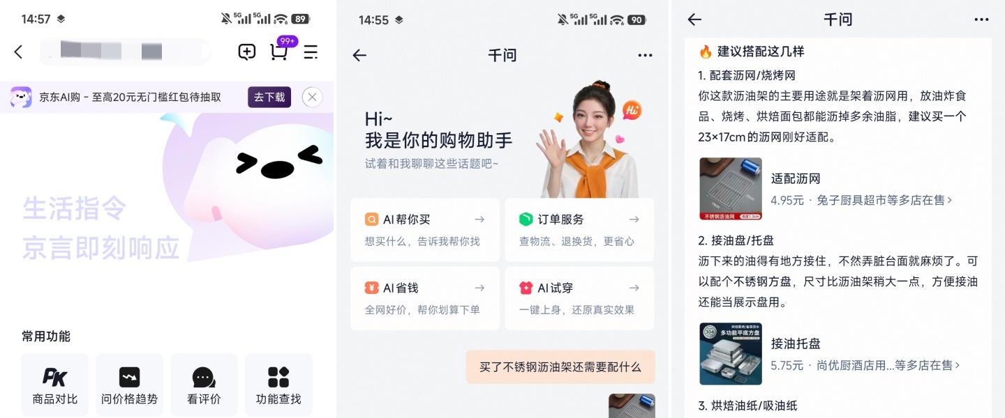 淘宝618_618活动信息汇总_2026年618商品现货购买攻略