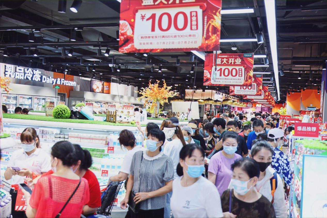 京东7鲜超市_京东七鲜超市_京东生鲜超市