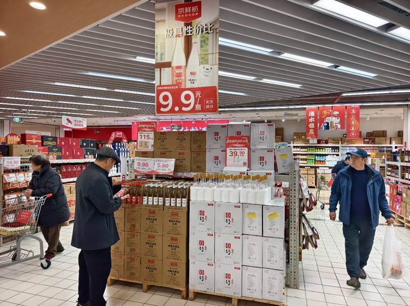 京东折扣超市年货节_京东年货节_坚果白酒乳品礼赠