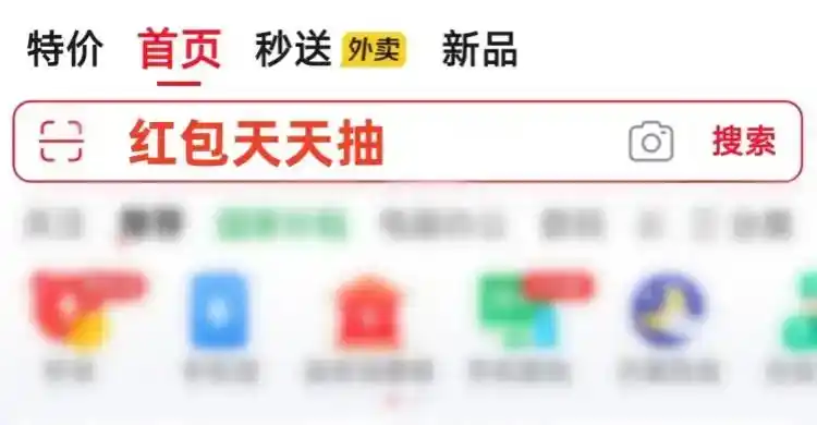 2025京东双十一攻略_2025京东双十一_37天超长狂欢周期优惠