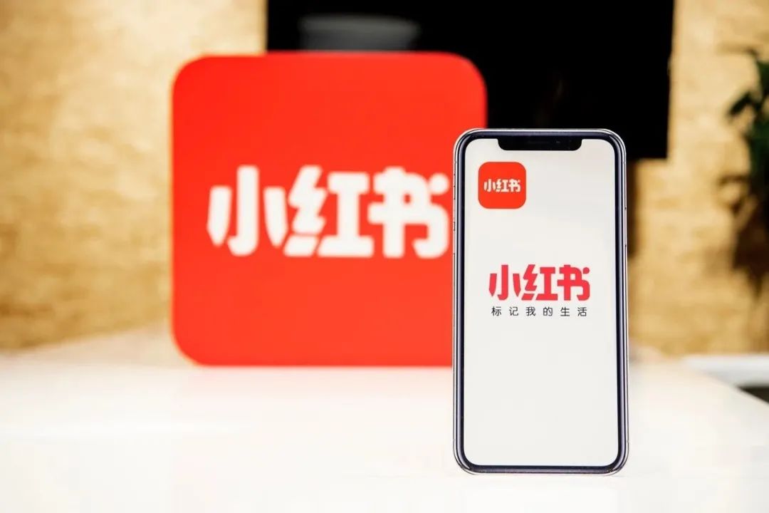 小红书电商_小红书个人商家运营策略_小红书电商发展趋势