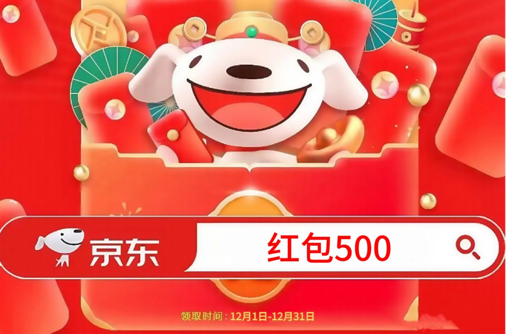 淘宝双十二什么时候开始_淘宝京东红包口令攻略_2025年双十二活动时间表