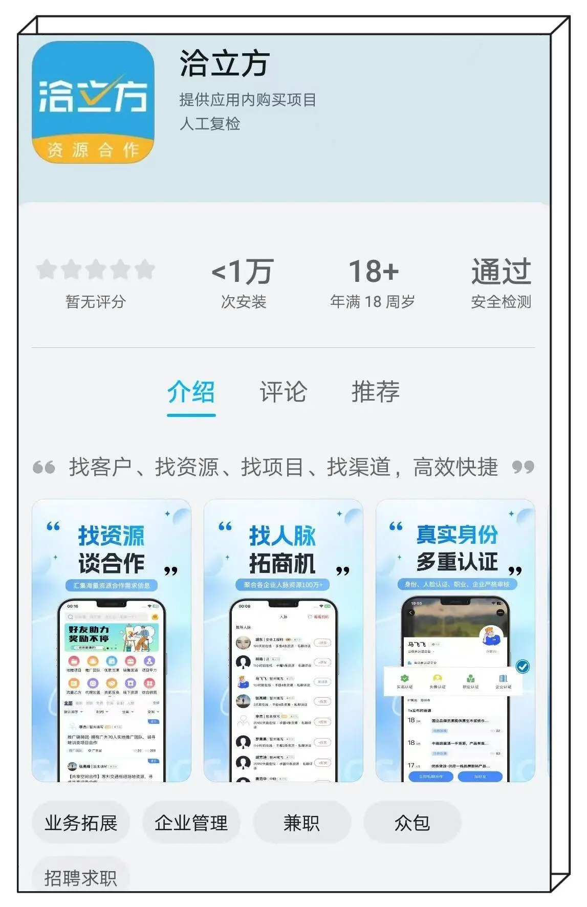 悟空推广短剧在线观看_悟空短剧推广_悟空传推广曲