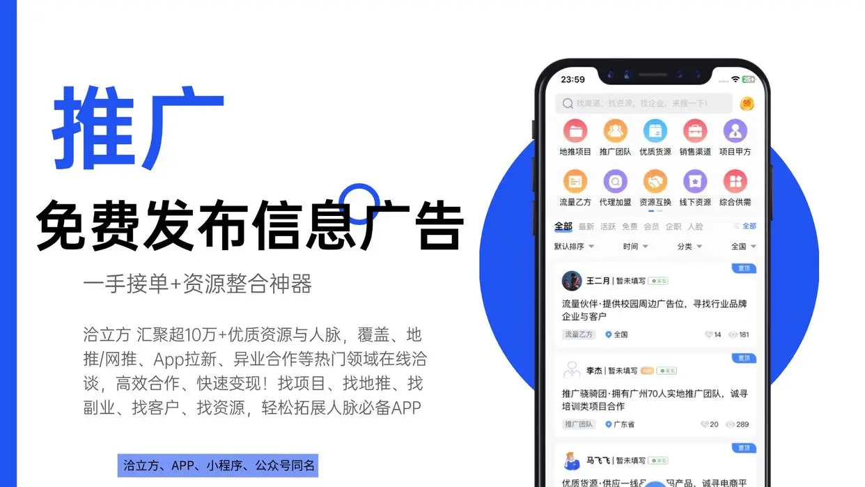 悟空传推广曲_悟空推广短剧在线观看_悟空短剧推广