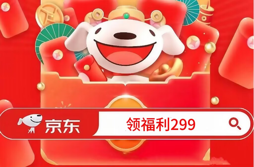2026淘宝618活动时间表_可叠加国补红包口令_淘宝618活动攻略