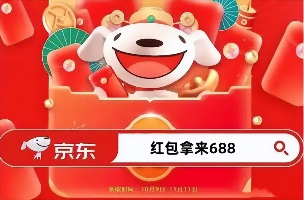 2025年双十一淘宝天猫红包口令_淘宝双十一满减活动规则_京东双11红包领取攻略