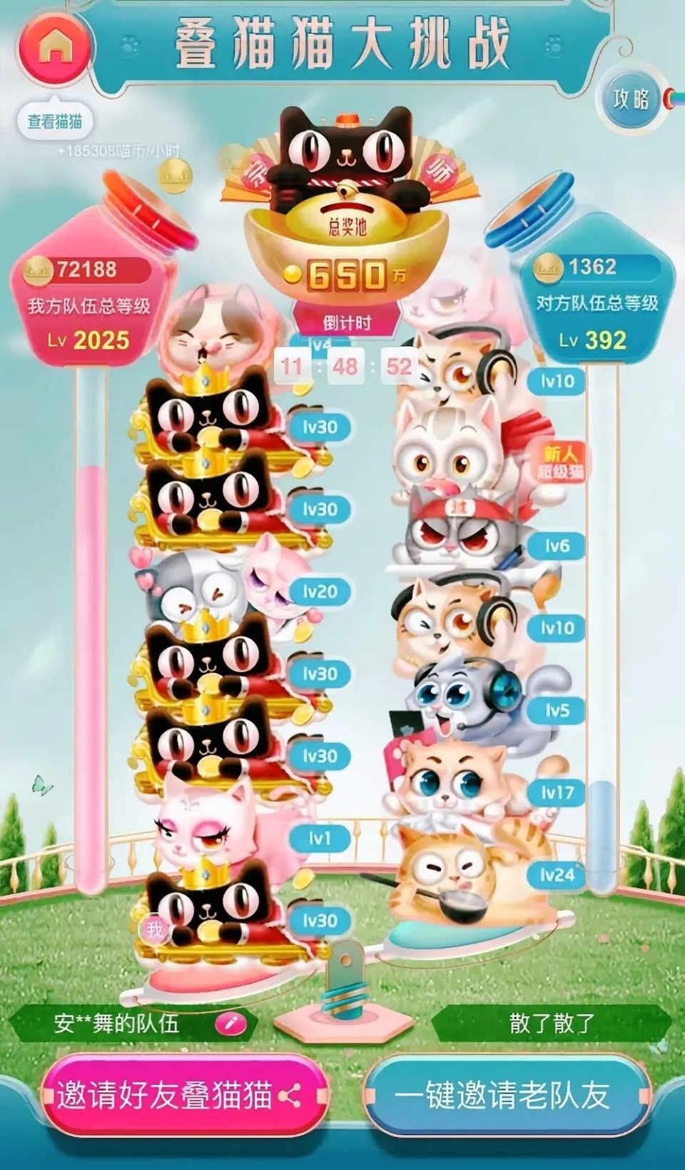 2020年天猫618满减规则_2020天猫满减_天猫618满减是多少